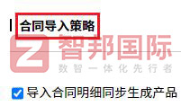 信10平台32.13版本发布，开启企业全球数智一体化管理模式！